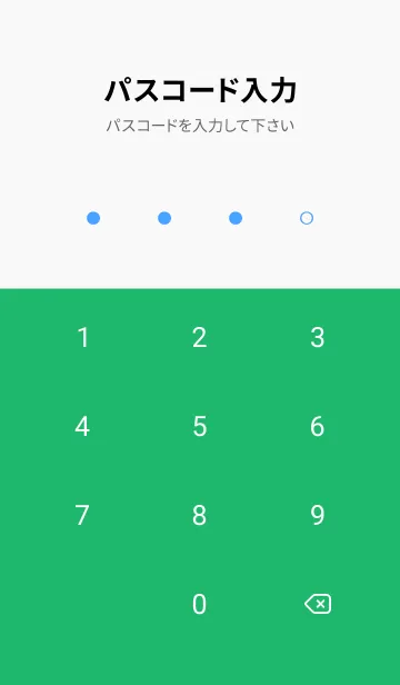 [LINE着せ替え] グラデーション シンプル アイコン 25の画像4