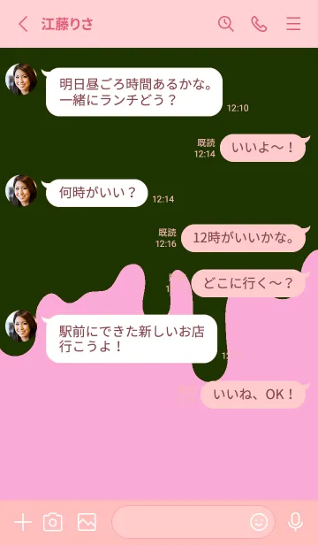 [LINE着せ替え] ドリップ スマイル -45の画像3