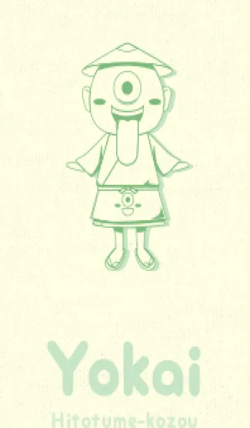 [LINE着せ替え] 妖怪 一つ目小僧 フレッシュグリーンの画像1