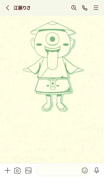 [LINE着せ替え] 妖怪 一つ目小僧 フレッシュグリーンの画像2