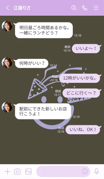 [LINE着せ替え] スマイル＆ハッピー 黒紫の画像3