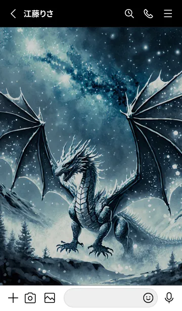 [LINE着せ替え] 【龍の着せかえ】Dragon Theme/531の画像2