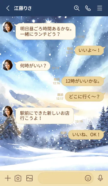 [LINE着せ替え] 優美な冬の風景の着せかえ(Winter-568)の画像3