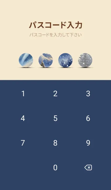 [LINE着せ替え] 優美な冬の風景の着せかえ(Winter-568)の画像4