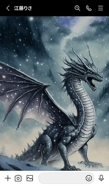 [LINE着せ替え] 【龍の着せかえ】Dragon Theme/533の画像2