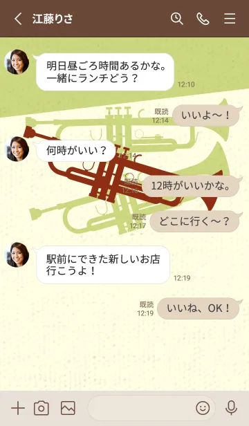 [LINE着せ替え] Trumpet CLR 弁柄色の画像3