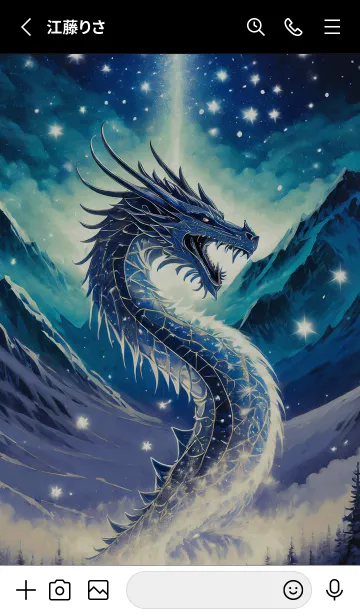 [LINE着せ替え] 【龍の着せかえ】Dragon Theme/536の画像2