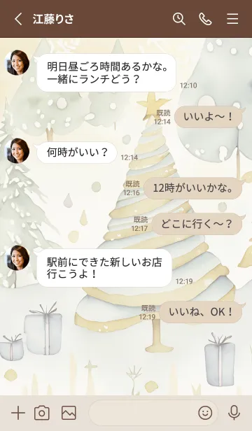 [LINE着せ替え] brown☆癒される冬景色03_1の画像3