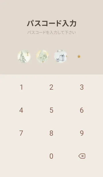 [LINE着せ替え] brown☆癒される冬景色03_1の画像4