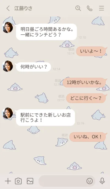 [LINE着せ替え] ベージュとピンク : シンプルなミニサメの画像3