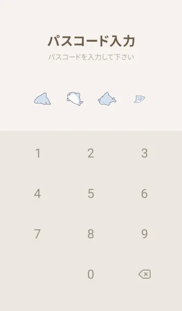[LINE着せ替え] ベージュとピンク : シンプルなミニサメの画像4