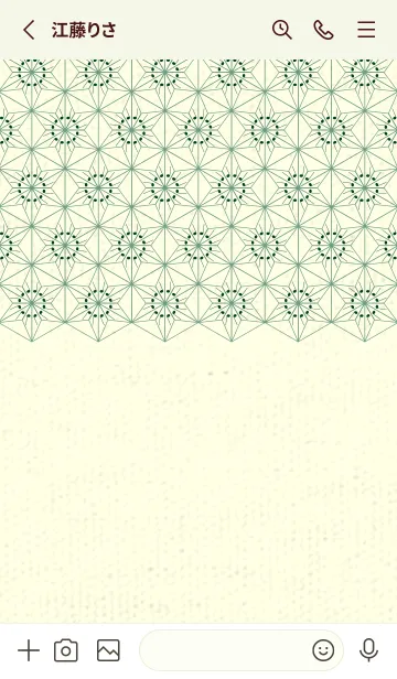 [LINE着せ替え] 和音-麻の葉音符 海松藍色の画像2