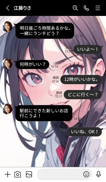 [LINE着せ替え] 少女が一人 #LY121。の画像3