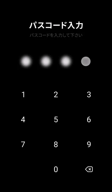 [LINE着せ替え] 少女が一人 #LY121。の画像4