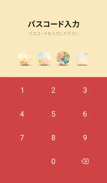 [LINE着せ替え] 薔薇(バラ)の花の着せかえ(R595)の画像4