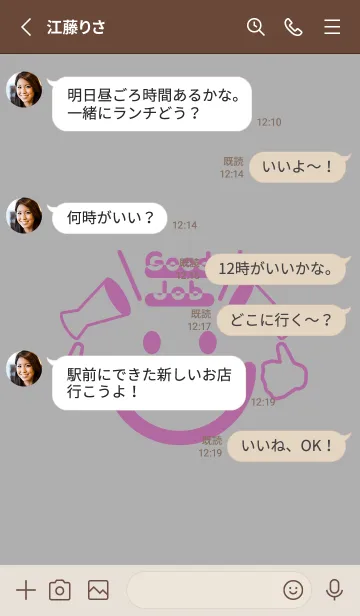 [LINE着せ替え] スマイル＆グッジョブ 銀鼠の画像3