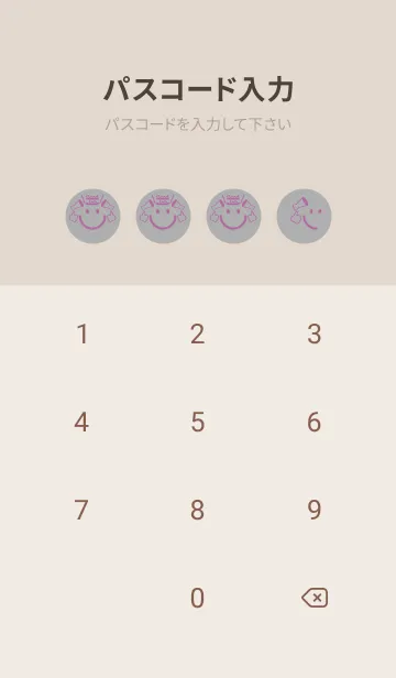 [LINE着せ替え] スマイル＆グッジョブ 銀鼠の画像4