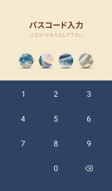 [LINE着せ替え] 優美な冬の風景の着せかえ(Winter-561)の画像4