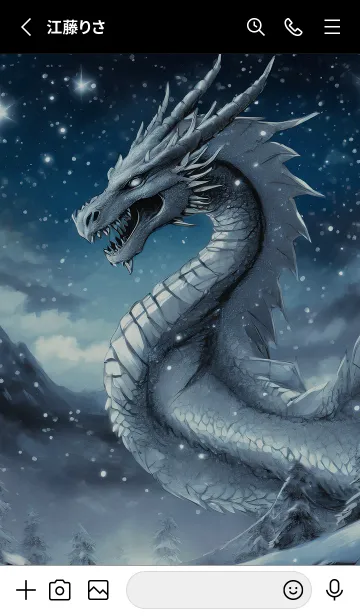 [LINE着せ替え] 【龍の着せかえ】Dragon Theme/538の画像2