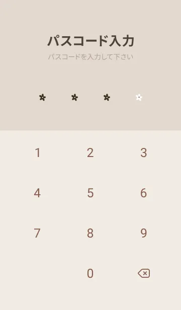 [LINE着せ替え] カーキベージュとお花ホワイト。の画像4