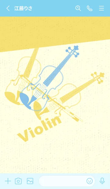 [LINE着せ替え] Violin 3カラー 勿忘草色の画像2