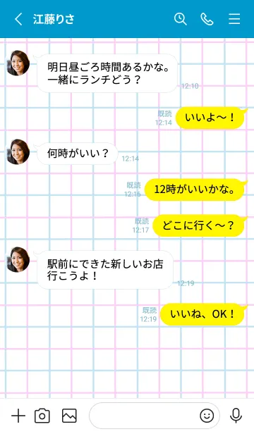 [LINE着せ替え] 2色方眼紙/ピンク&ブルー/水色/黄色の画像3