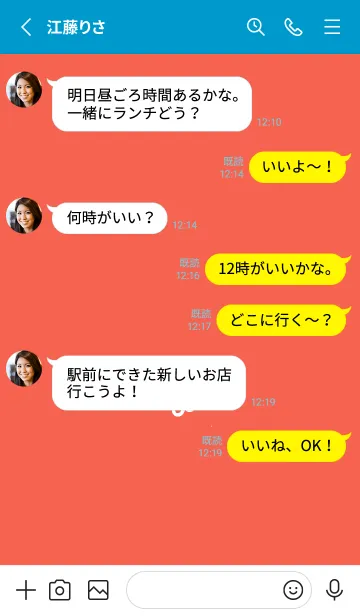 [LINE着せ替え] ミニ フラワー _206の画像3