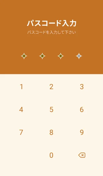 [LINE着せ替え] シンプル バナー .47の画像4