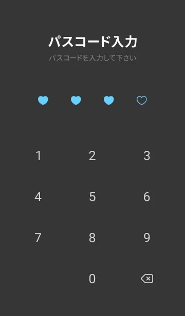 [LINE着せ替え] シンプル ハート アイコン 3の画像4