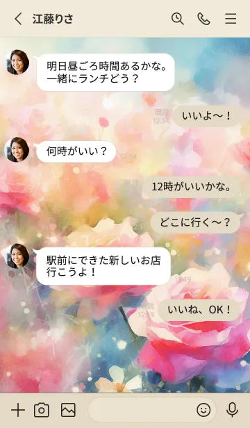 [LINE着せ替え] 薔薇(バラ)の花の着せかえ(R598)の画像3