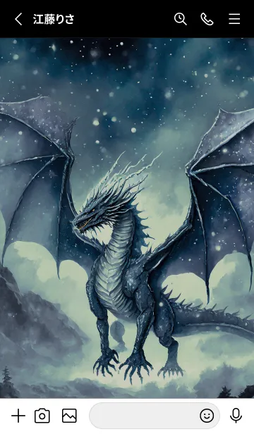 [LINE着せ替え] 【龍の着せかえ】Dragon Theme/542の画像2