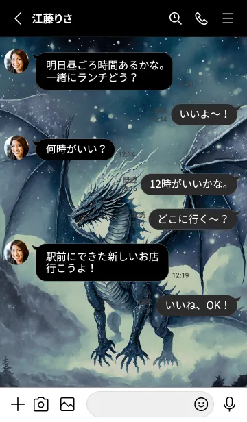 [LINE着せ替え] 【龍の着せかえ】Dragon Theme/542の画像3