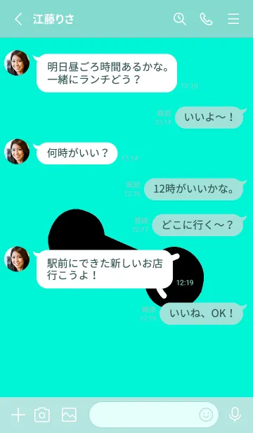 [LINE着せ替え] 筋トレ！ 66の画像3