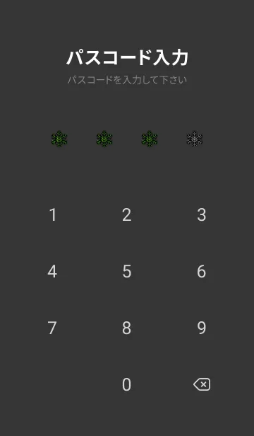[LINE着せ替え] スノー.24の画像4