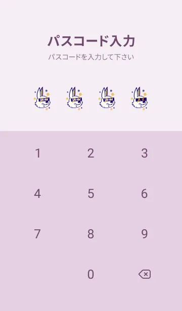 [LINE着せ替え] スノーラビット .13の画像4