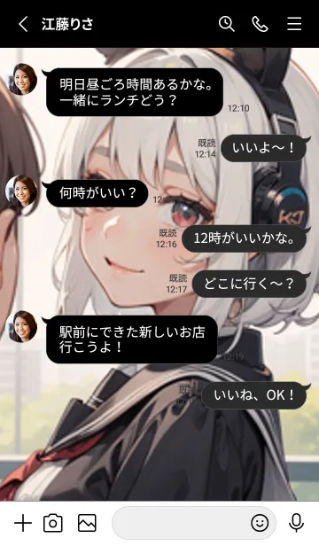 [LINE着せ替え] 少女が一人 #LY115。の画像3