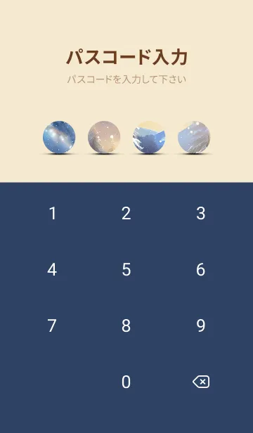 [LINE着せ替え] 優美な冬の風景の着せかえ(Winter-571)の画像4