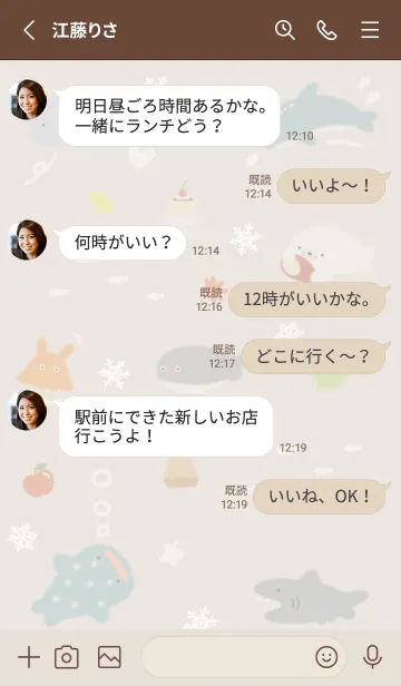 [LINE着せ替え] brown♡初冬のゆるい海03_1の画像3