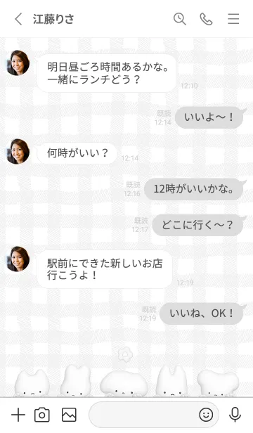 [LINE着せ替え] ぷっくり あにまるず 3 - ホワイト 01の画像3