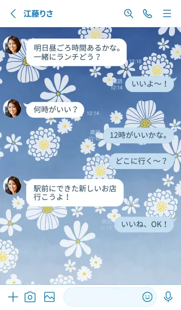 [LINE着せ替え] 白い花のリース 水彩30の画像3