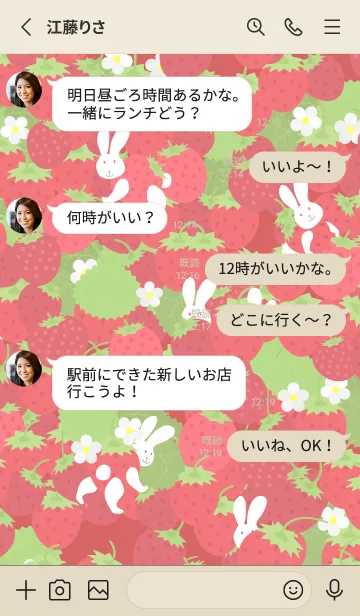 [LINE着せ替え] いちご畑のうさぎ 赤とベージュの画像3