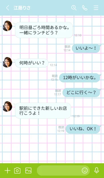 [LINE着せ替え] 2色方眼紙/ピンク&ブルー/ブルーグリーンの画像3