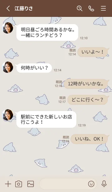 [LINE着せ替え] ベージュ : シンプルなミニサメの画像3