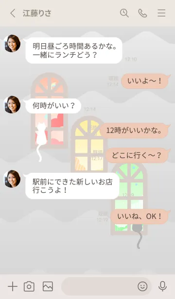 [LINE着せ替え] 窓辺の二匹の猫 ベージュと灰色の画像3