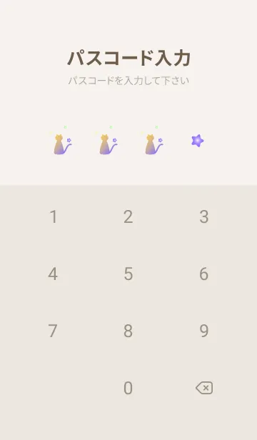 [LINE着せ替え] 窓辺の二匹の猫 ベージュと灰色の画像4