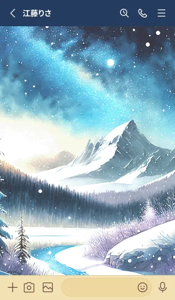 [LINE着せ替え] 優美な冬の風景の着せかえ(Winter-573)の画像2