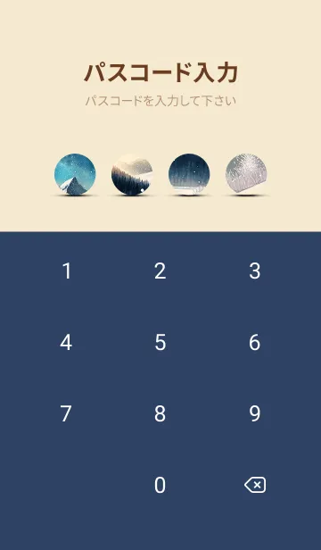 [LINE着せ替え] 優美な冬の風景の着せかえ(Winter-573)の画像4