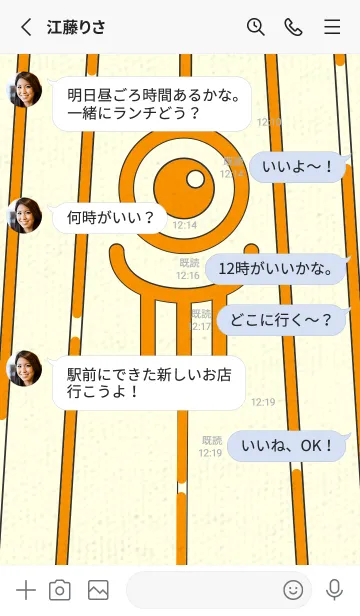 [LINE着せ替え] カラ傘オバケ km_clr ゴールデンオレンジの画像3