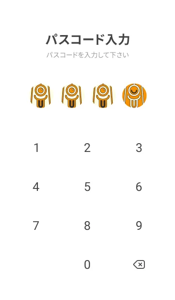 [LINE着せ替え] カラ傘オバケ km_clr ゴールデンオレンジの画像4