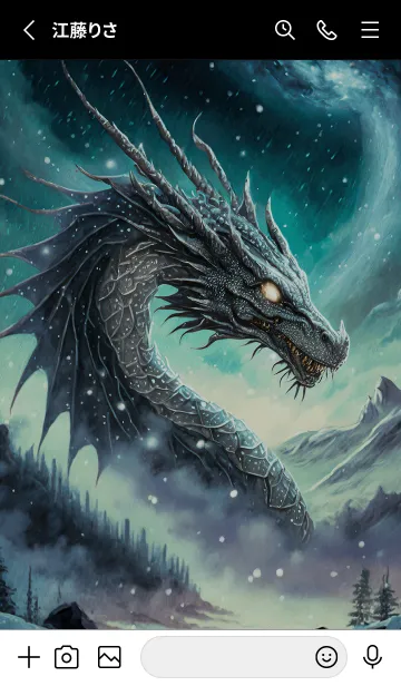 [LINE着せ替え] 【龍の着せかえ】Dragon Theme/545の画像2